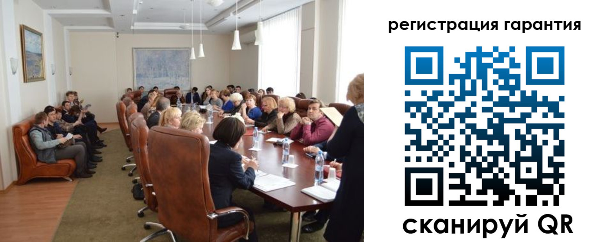 прописка ребенка в Сердобске