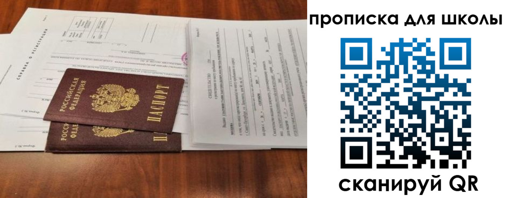 найти адрес прописки в Сердобске