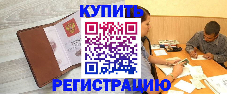 найти адрес прописки в Сердобске