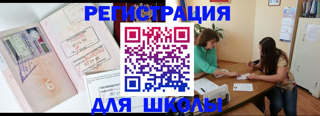 где прописаться в Сердобске
