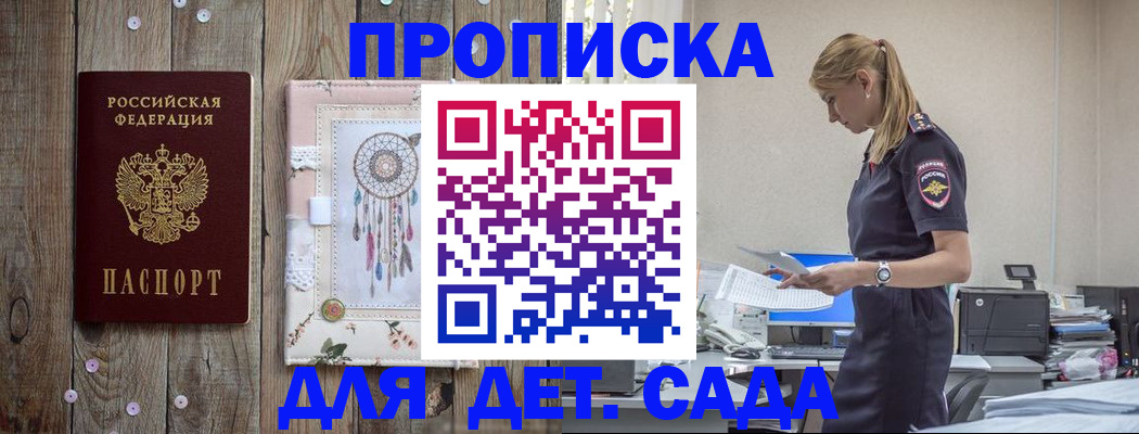 форма 3 в Сердобске